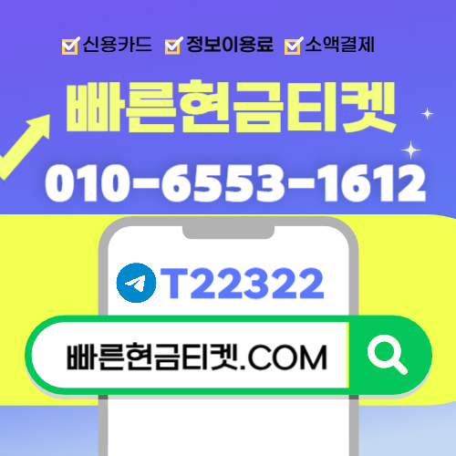 네이버페이포인트 사용 흐름을 이해하기 쉽게 표현한 정보성 이미지